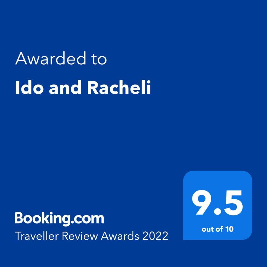 Yonatan Ido And Racheli 아파트 외부 사진